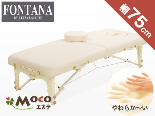 フォンタナ ベネチア30 マッサージ エステベッド FONTANA - その他